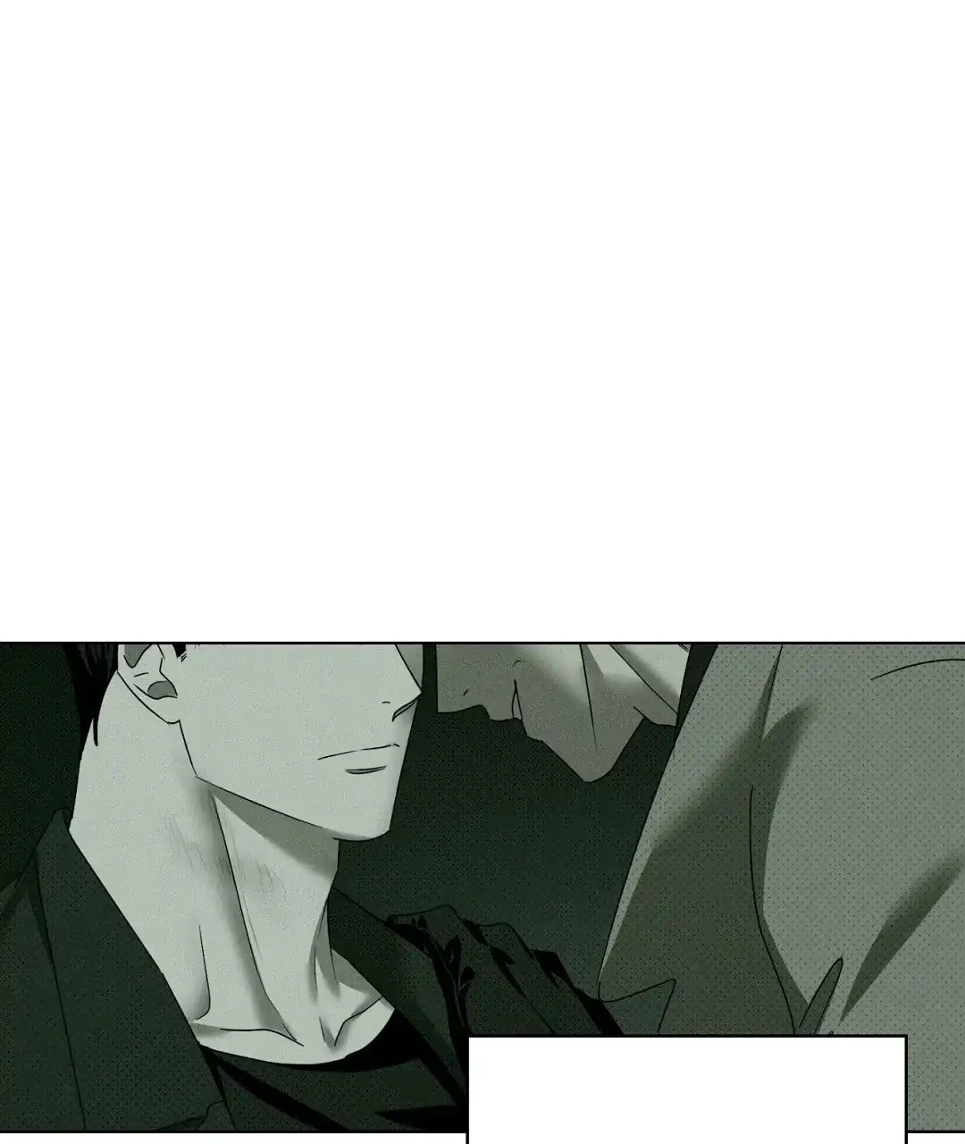 《绿色镌像》第44话 第89页