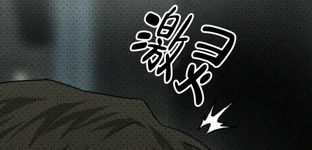 《绿色镌像》第44话 第28页