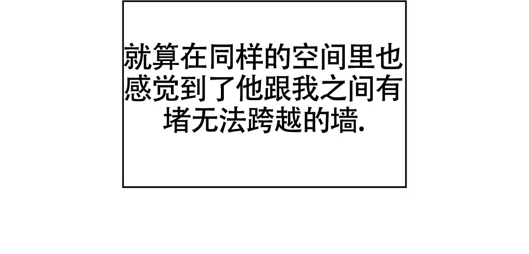 《绿色镌像》第44话 第88页