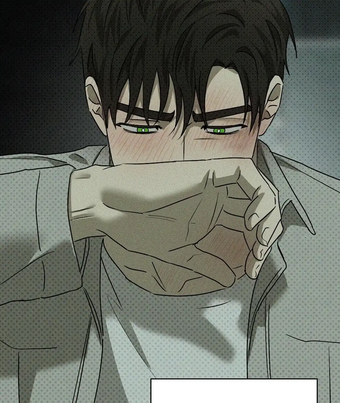 《绿色镌像》第44话 第45页