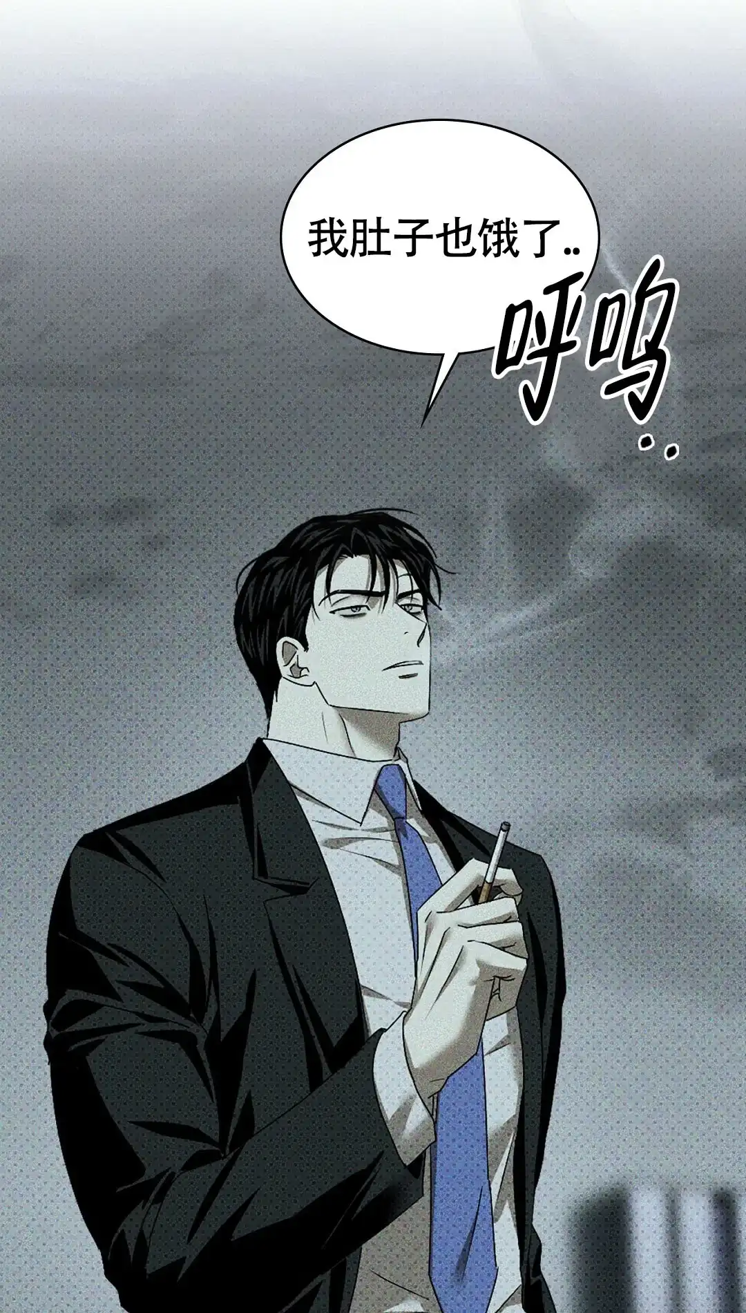 《绿色镌像》第45话 第55页