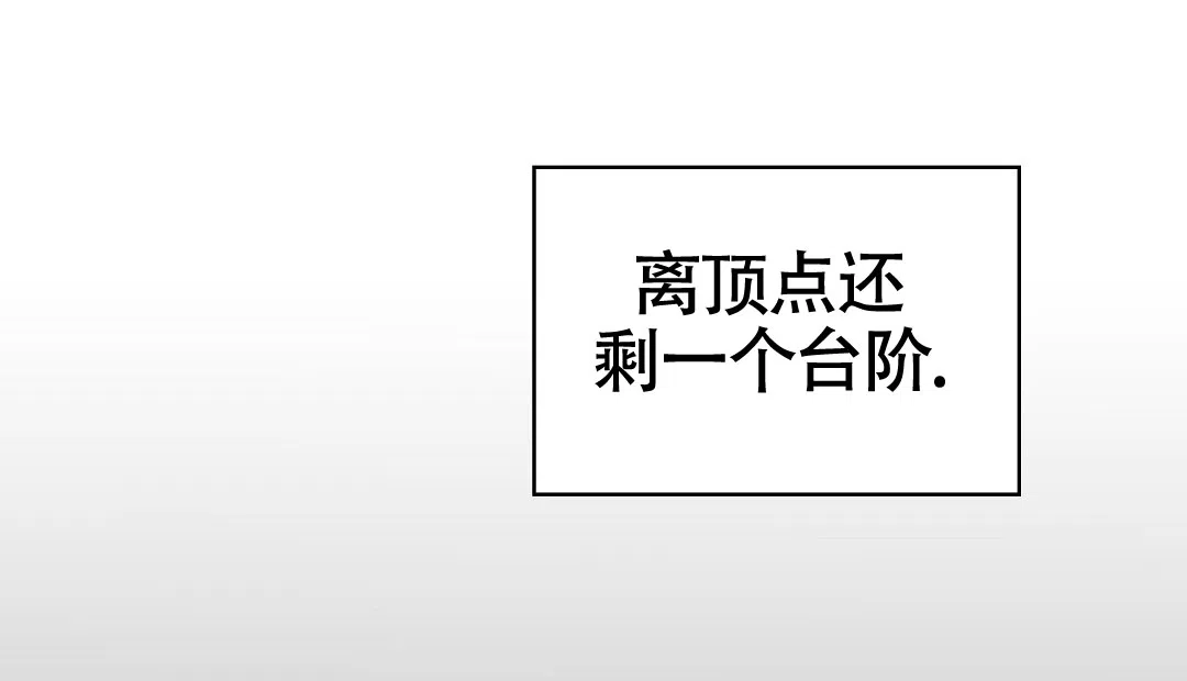 《绿色镌像》第45话 第30页