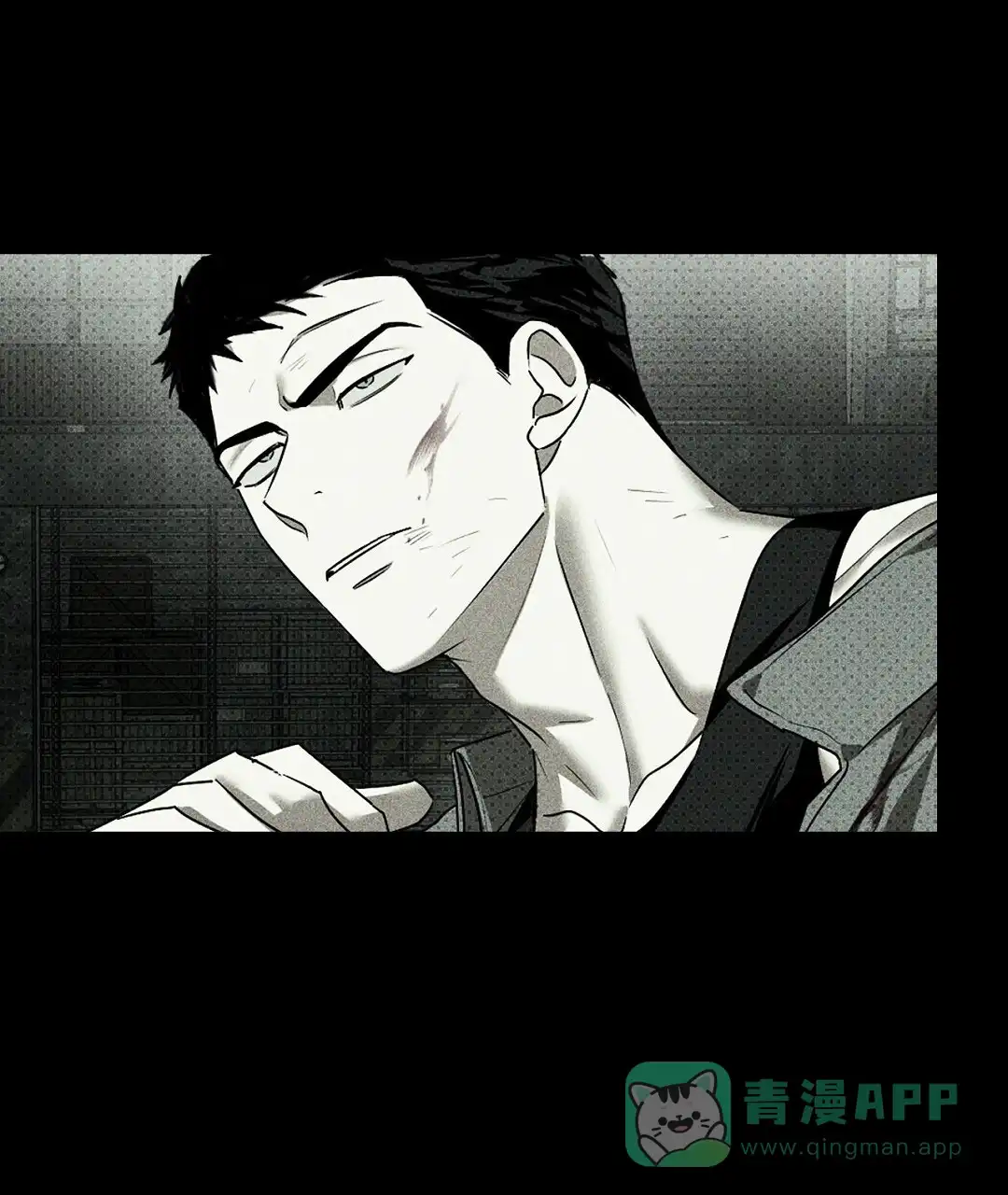 《绿色镌像》第45话 第6页