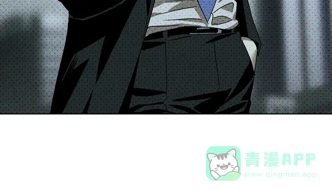 《绿色镌像》第45话 第56页