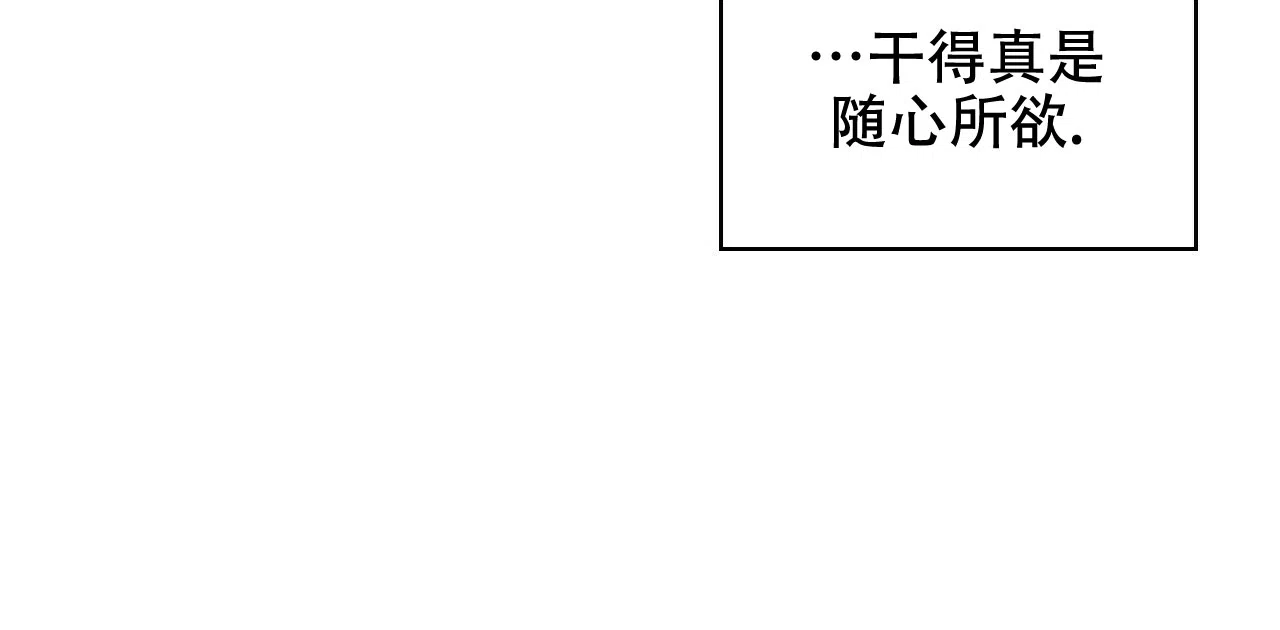 《绿色镌像》第45话 第140页