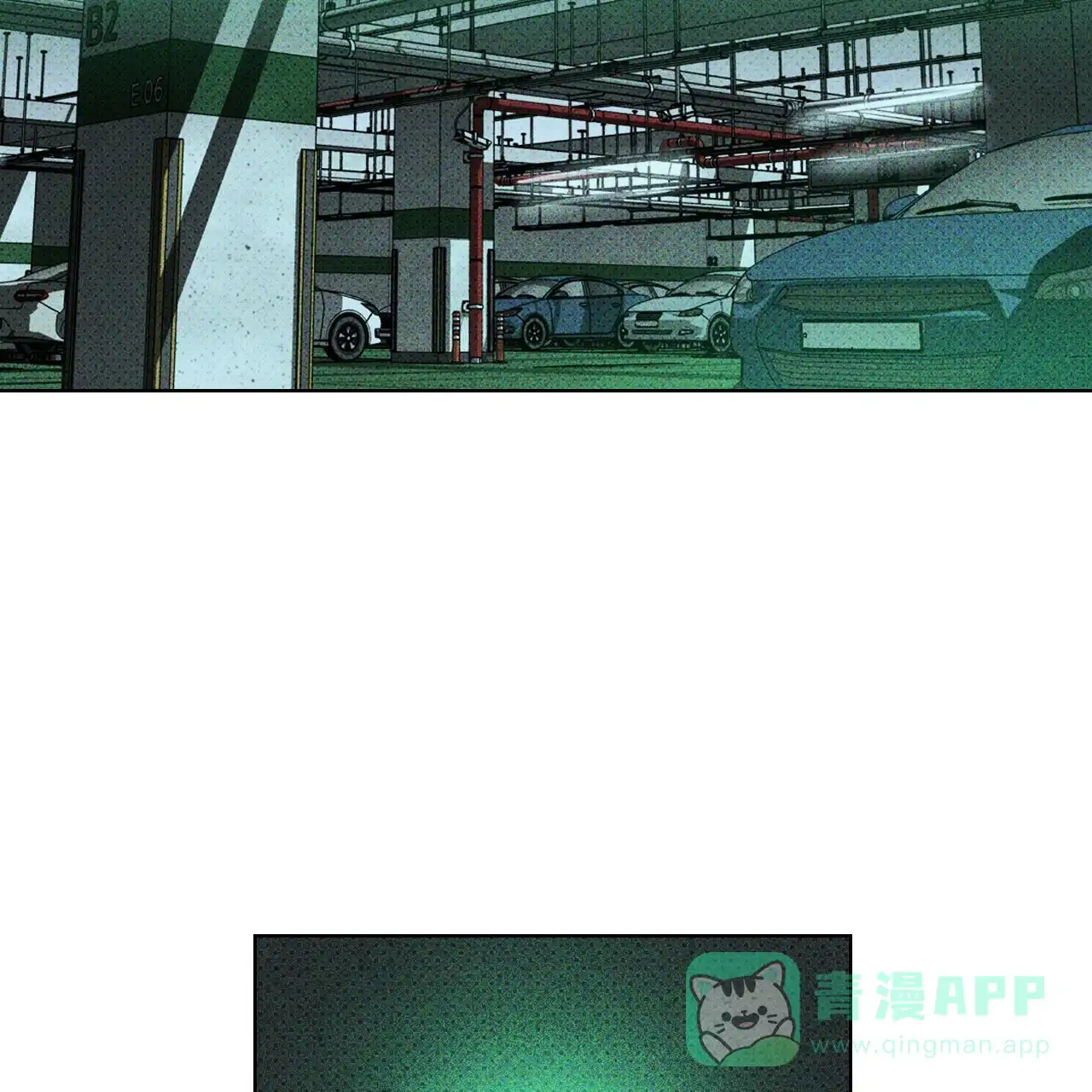 《绿色镌像》第45话 第91页