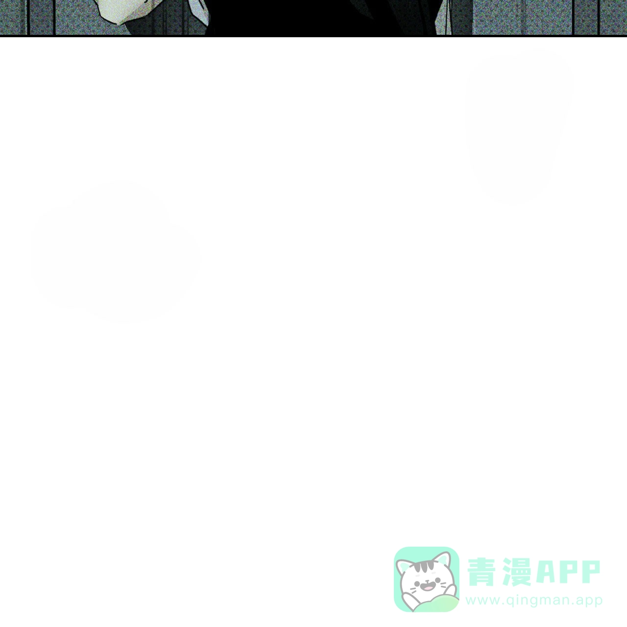 《绿色镌像》第45话 第101页