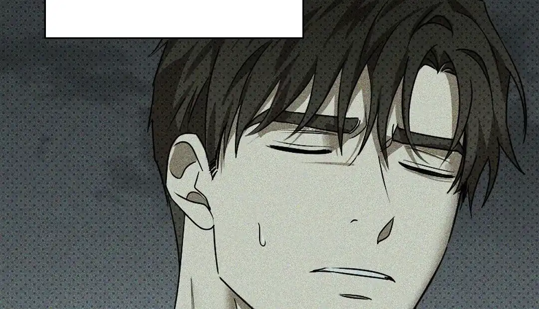 《绿色镌像》第46话 第70页