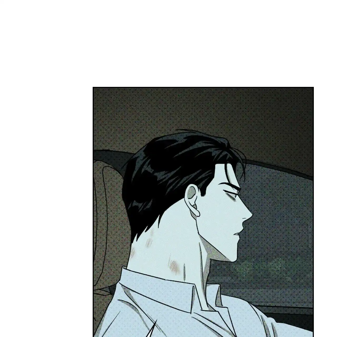 《绿色镌像》第46话 第110页