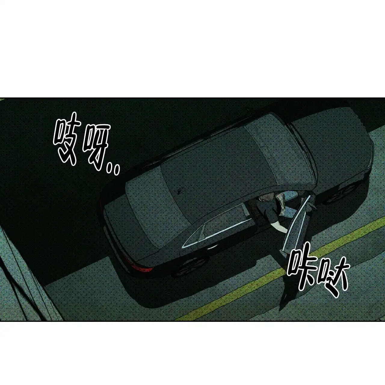 《绿色镌像》第46话 第139页