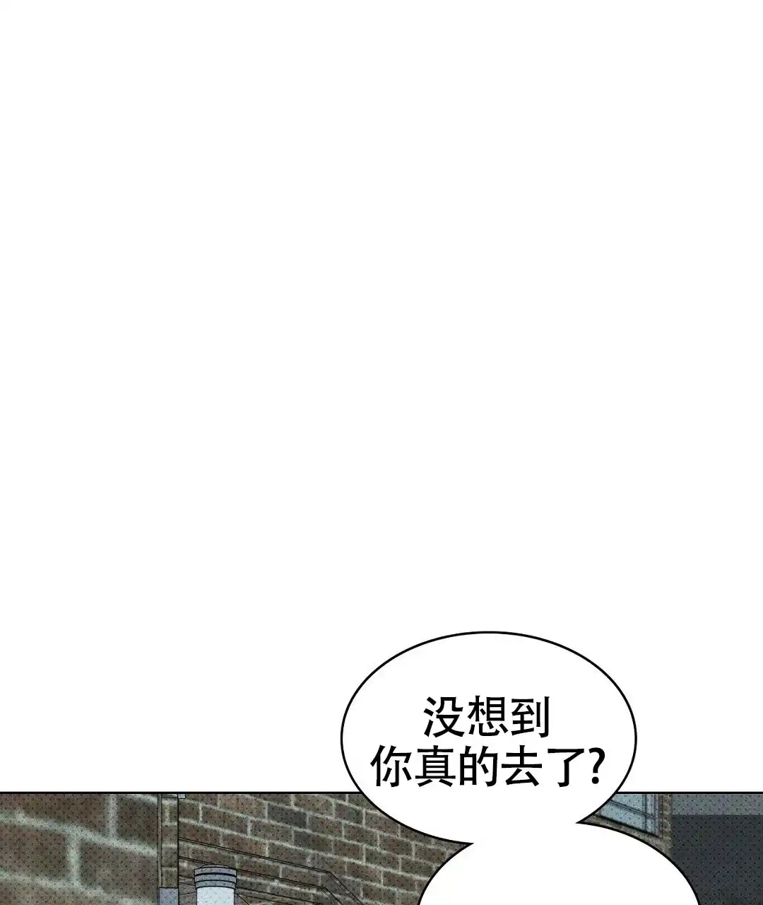 《绿色镌像》第46话 第63页