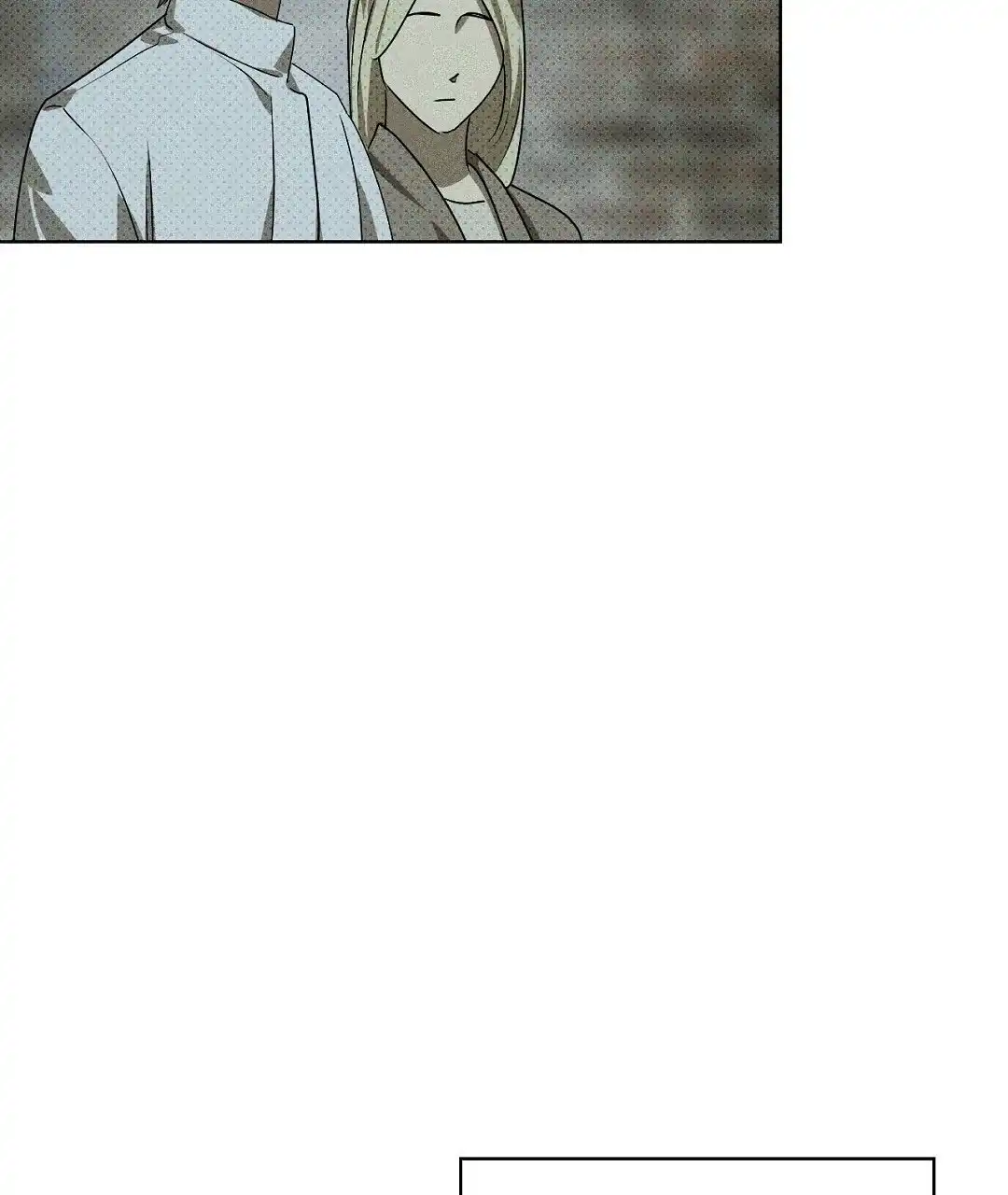 《绿色镌像》第46话 第15页