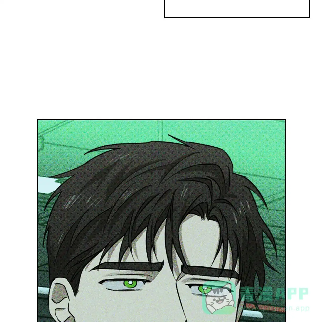 《绿色镌像》第46话 第91页