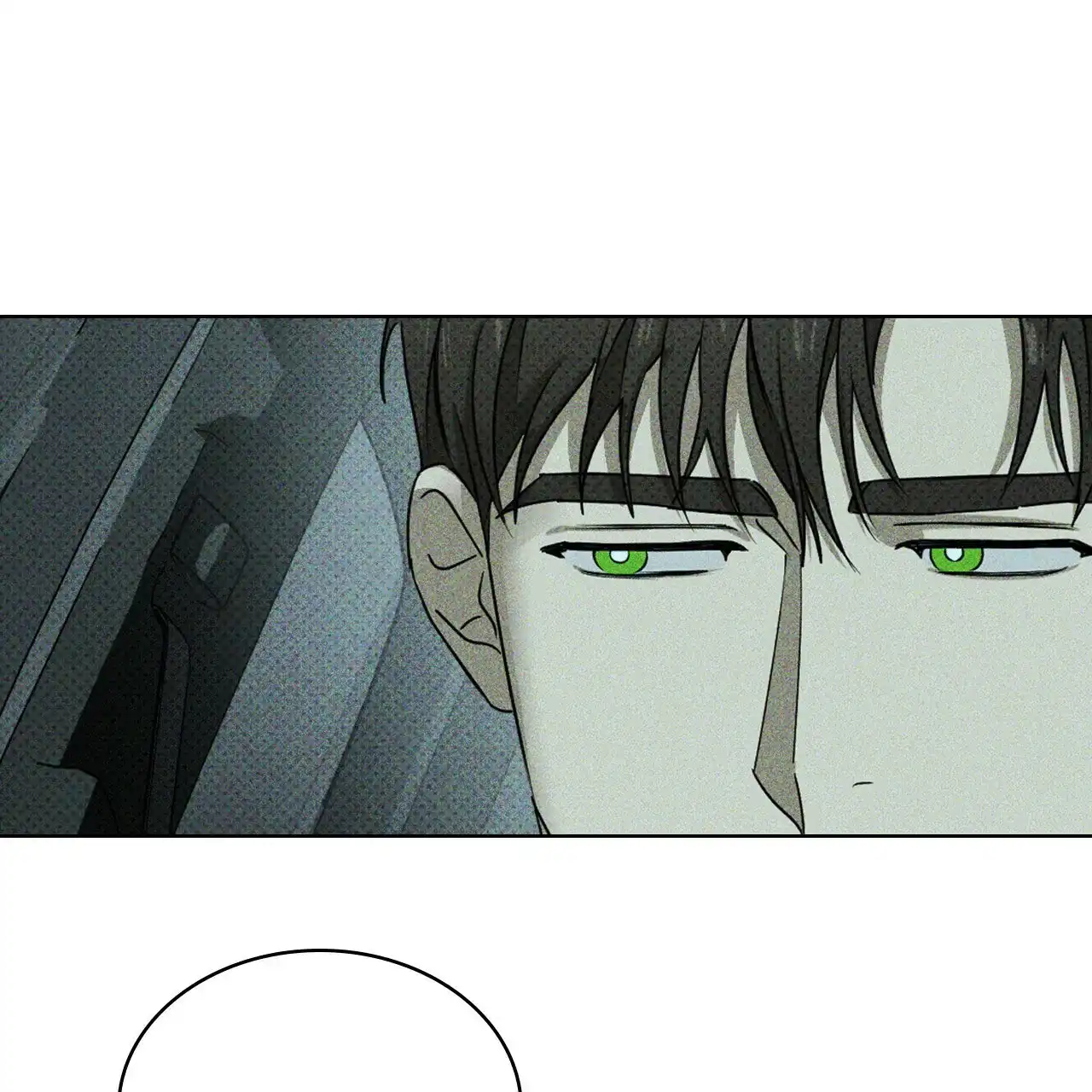 《绿色镌像》第46话 第119页