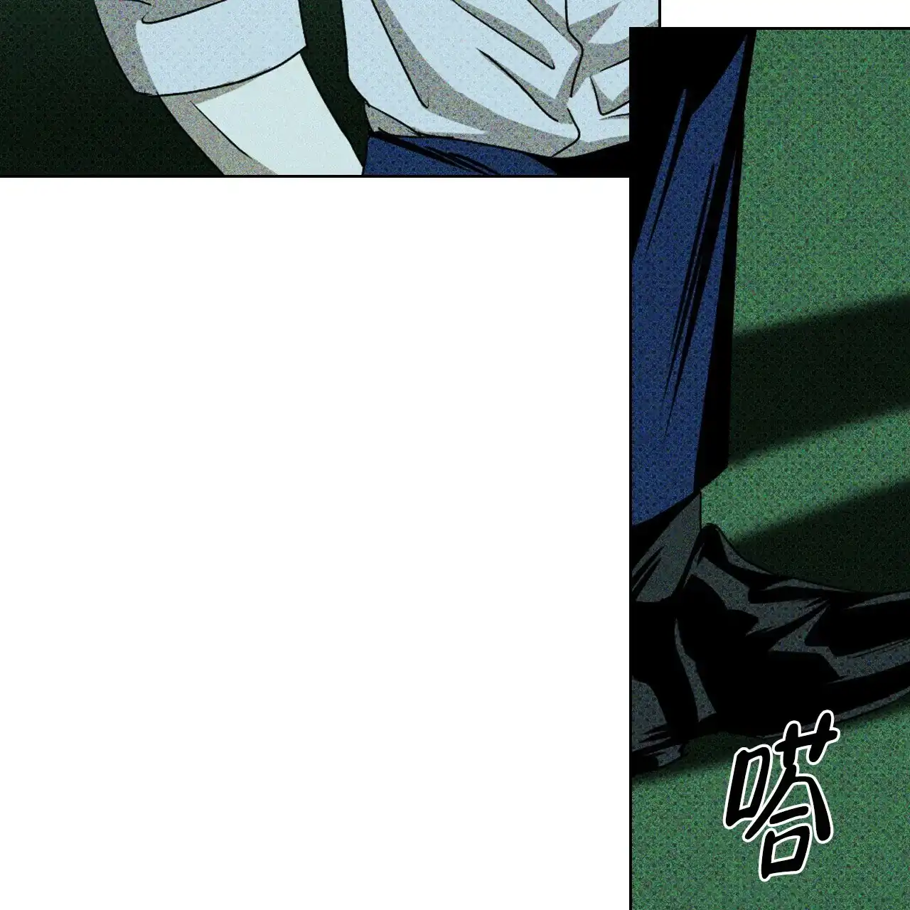 《绿色镌像》第46话 第99页