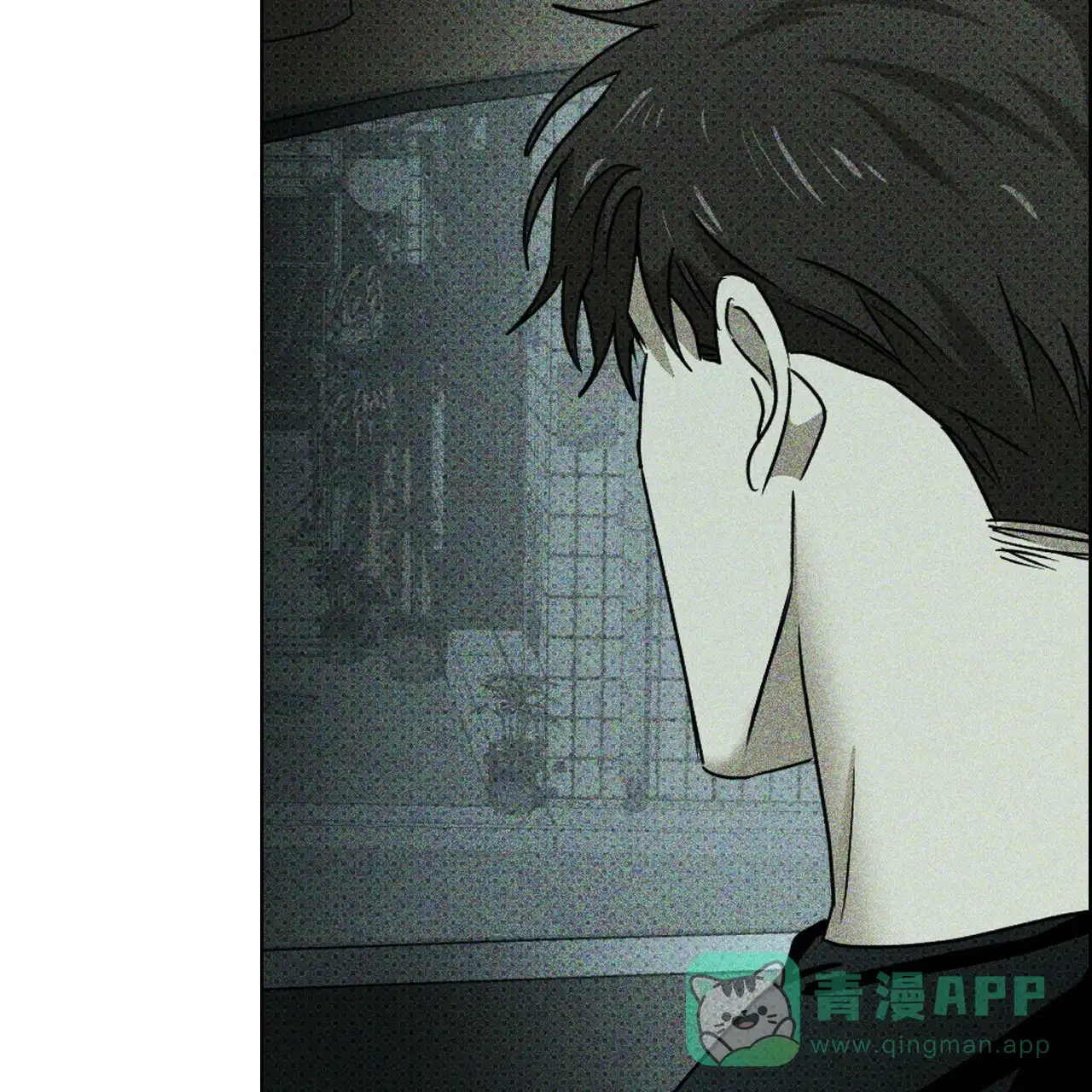 《绿色镌像》第46话 第136页