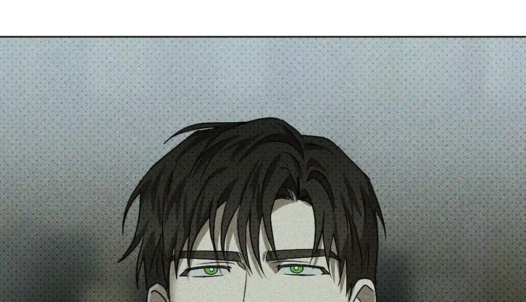 《绿色镌像》第46话 第43页