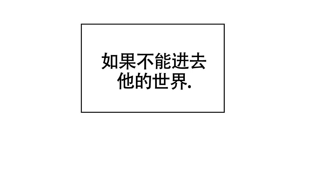 《绿色镌像》第46话 第49页