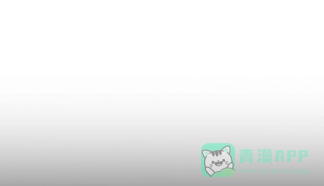 《绿色镌像》第46话 第31页