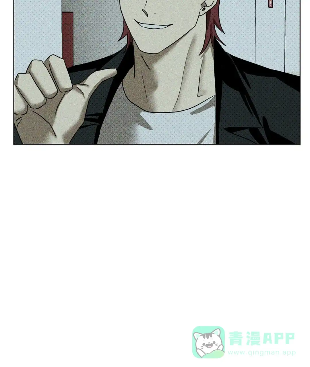 《绿色镌像》第46话 第56页