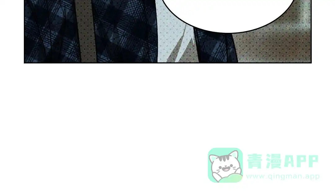 《绿色镌像》第46话 第61页