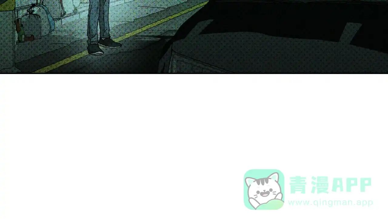 《绿色镌像》第46话 第141页