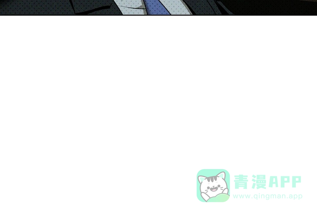 《绿色镌像》第47话 第26页