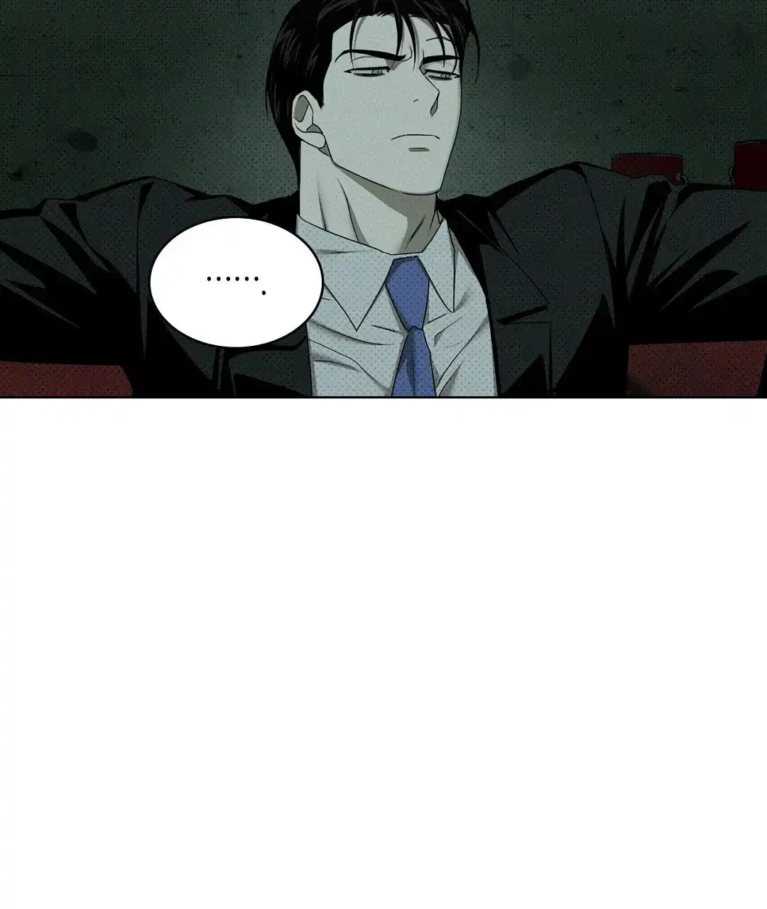 《绿色镌像》第47话 第88页