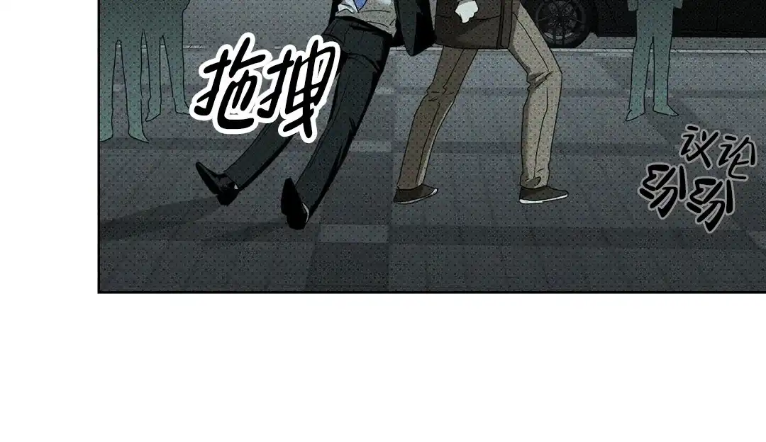 《绿色镌像》第47话 第19页