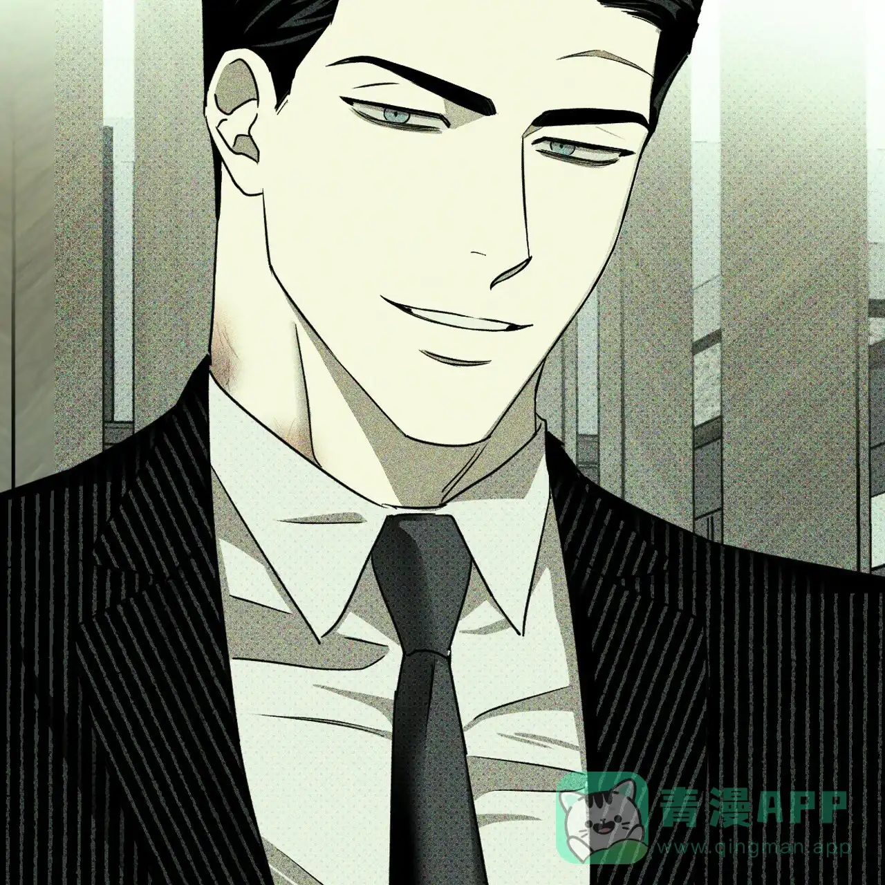 《绿色镌像》第47话 第126页