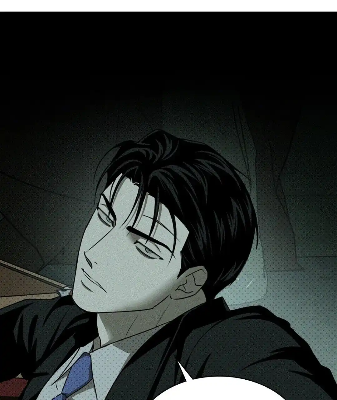 《绿色镌像》第47话 第82页