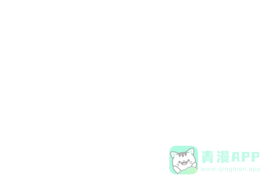 《绿色镌像》第47话 第81页