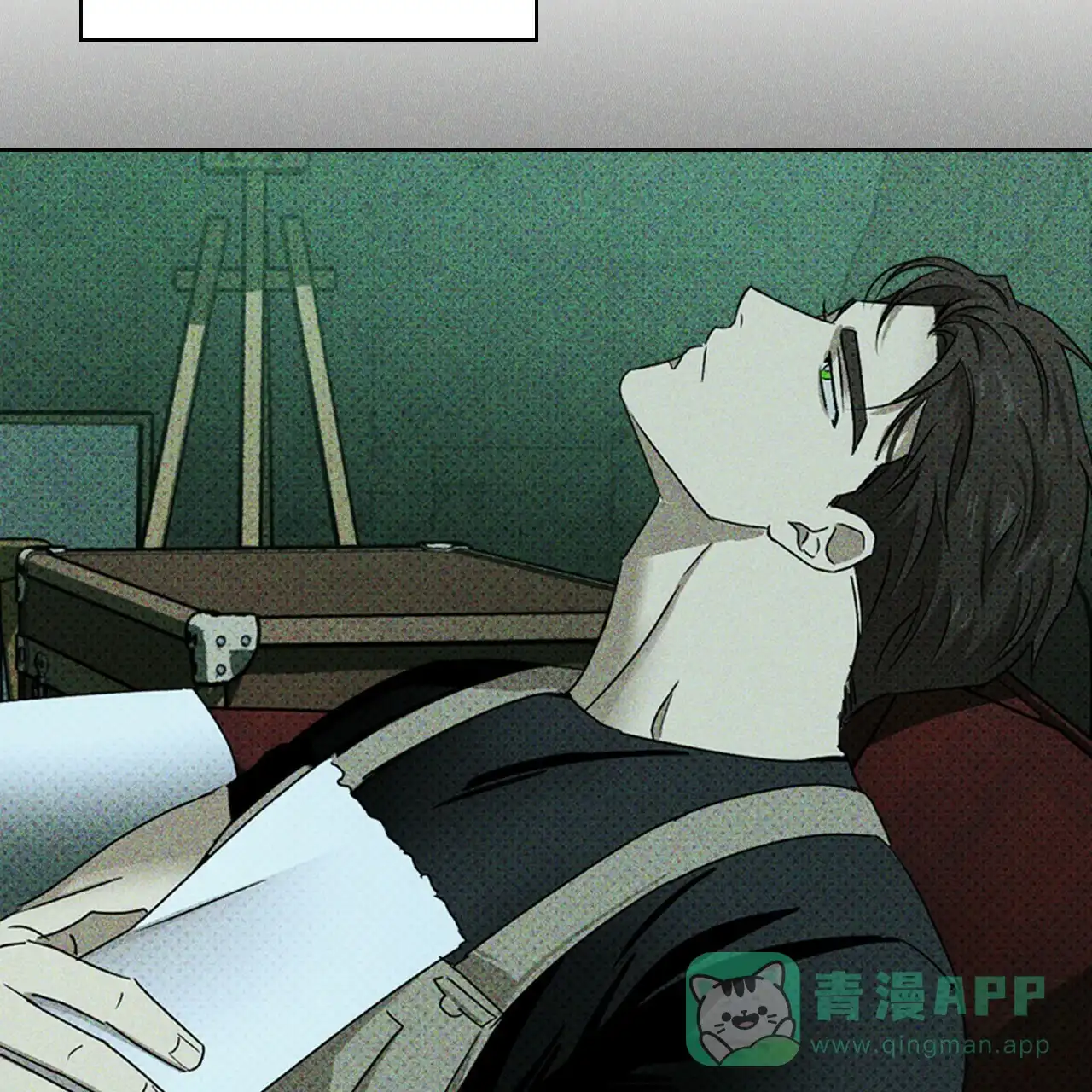 《绿色镌像》第47话 第101页