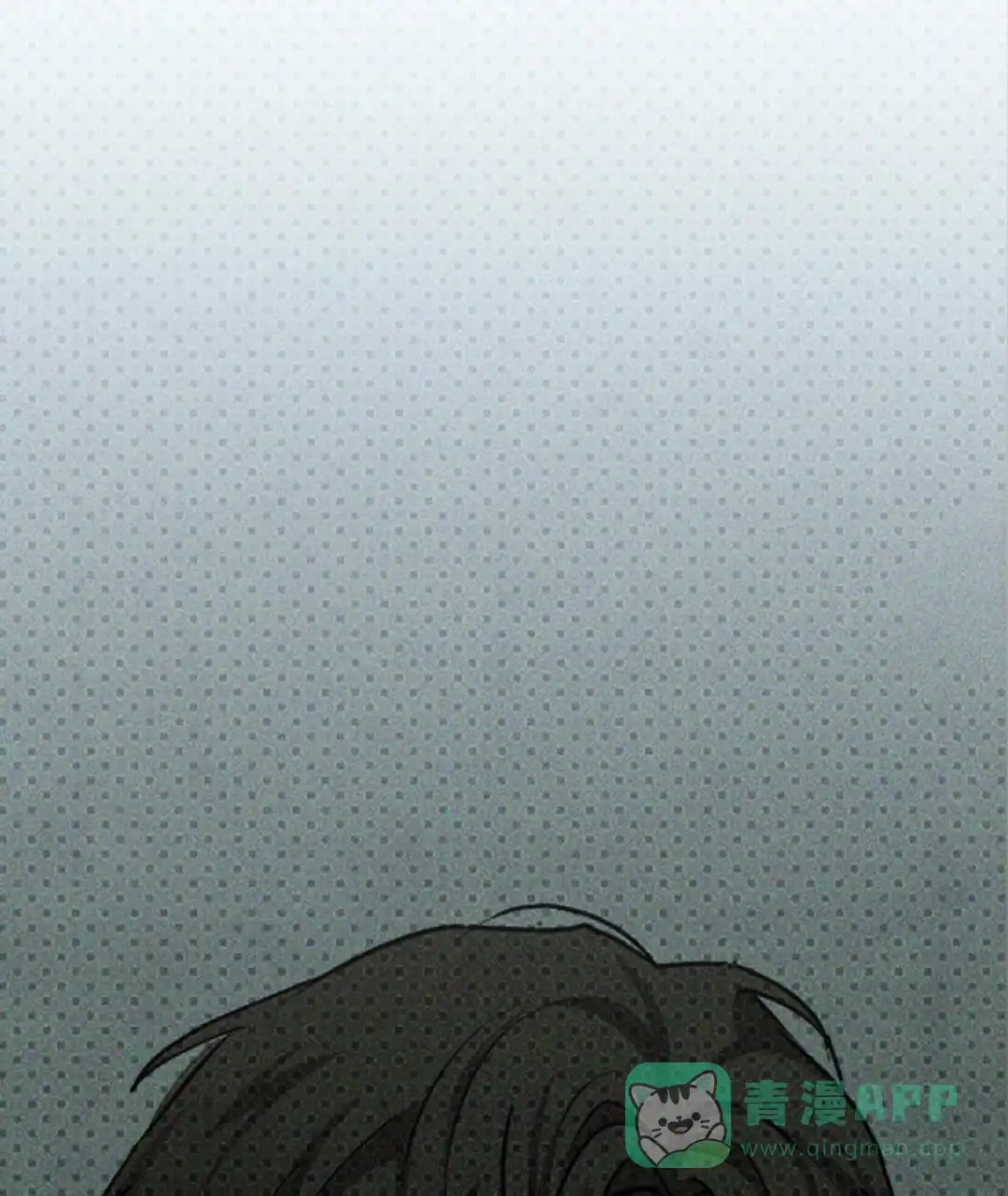 《绿色镌像》第47话 第71页