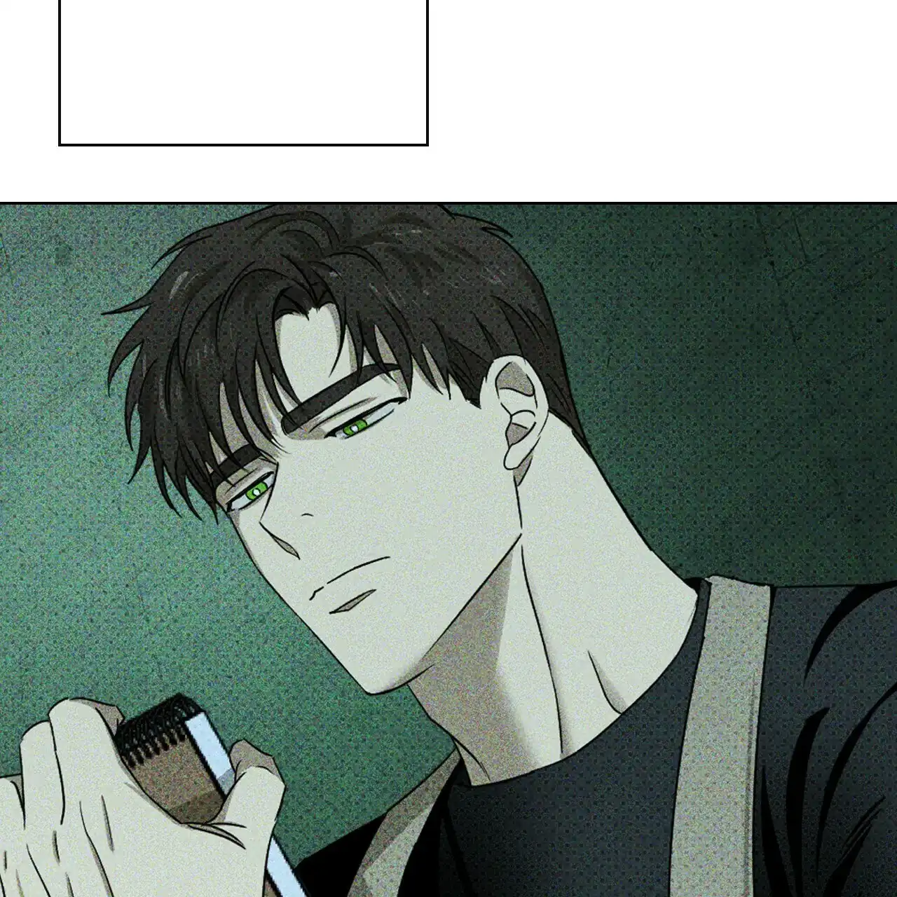 《绿色镌像》第47话 第93页