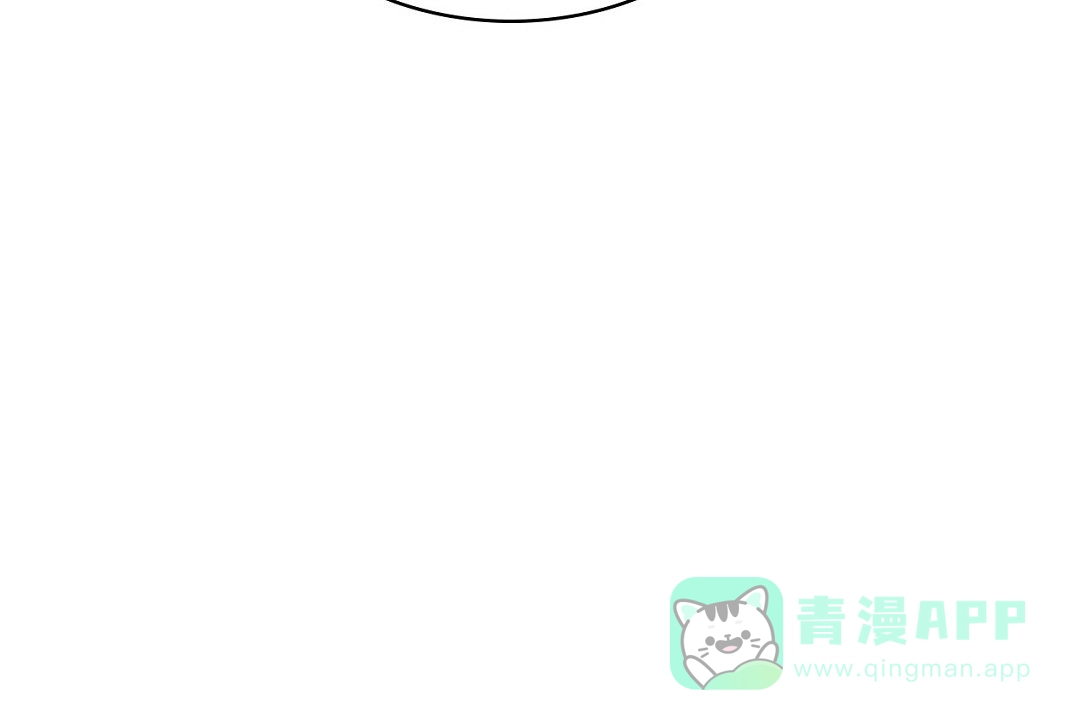 《绿色镌像》第47话 第51页