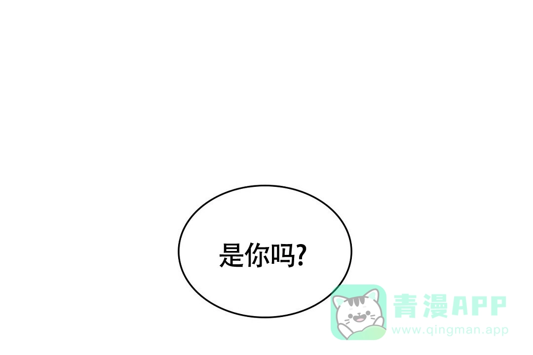 《绿色镌像》第47话 第1页