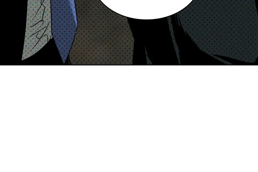 《绿色镌像》第47话 第8页