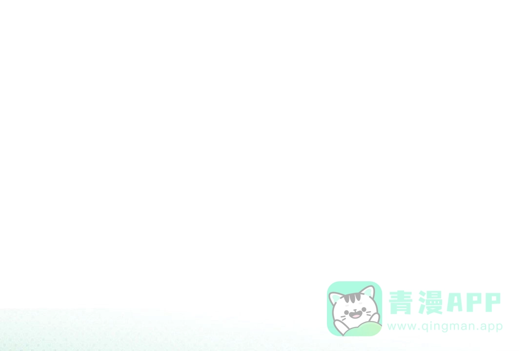 《绿色镌像》第47话 第41页