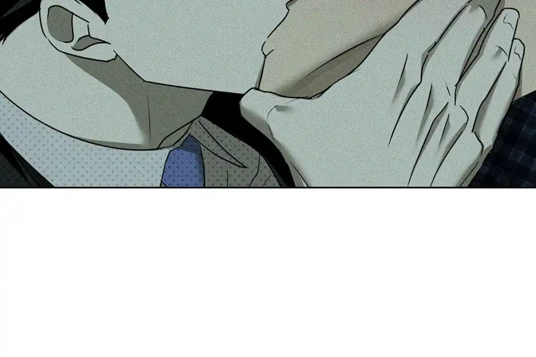 《绿色镌像》第48话 第50页