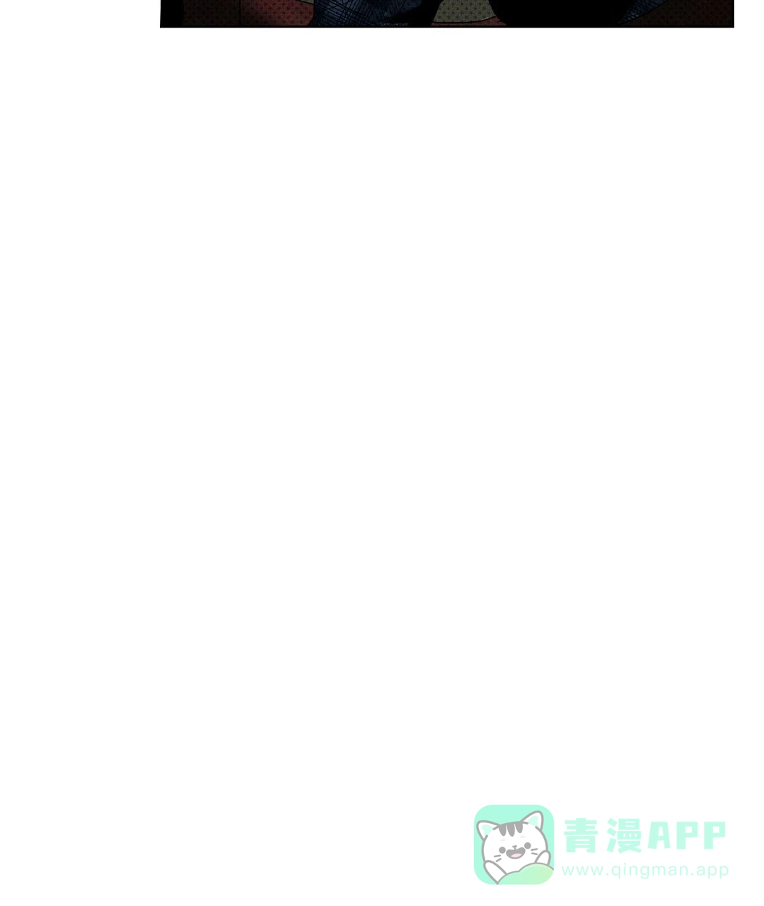 《绿色镌像》第48话 第41页
