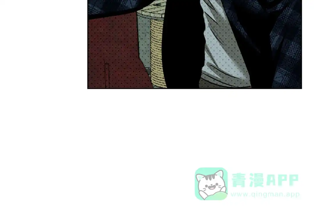 《绿色镌像》第48话 第6页