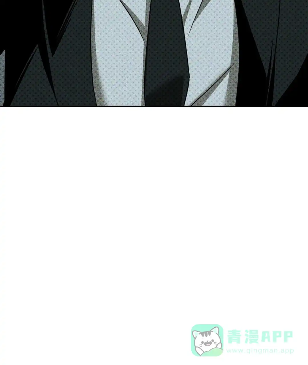 《绿色镌像》第48话 第71页