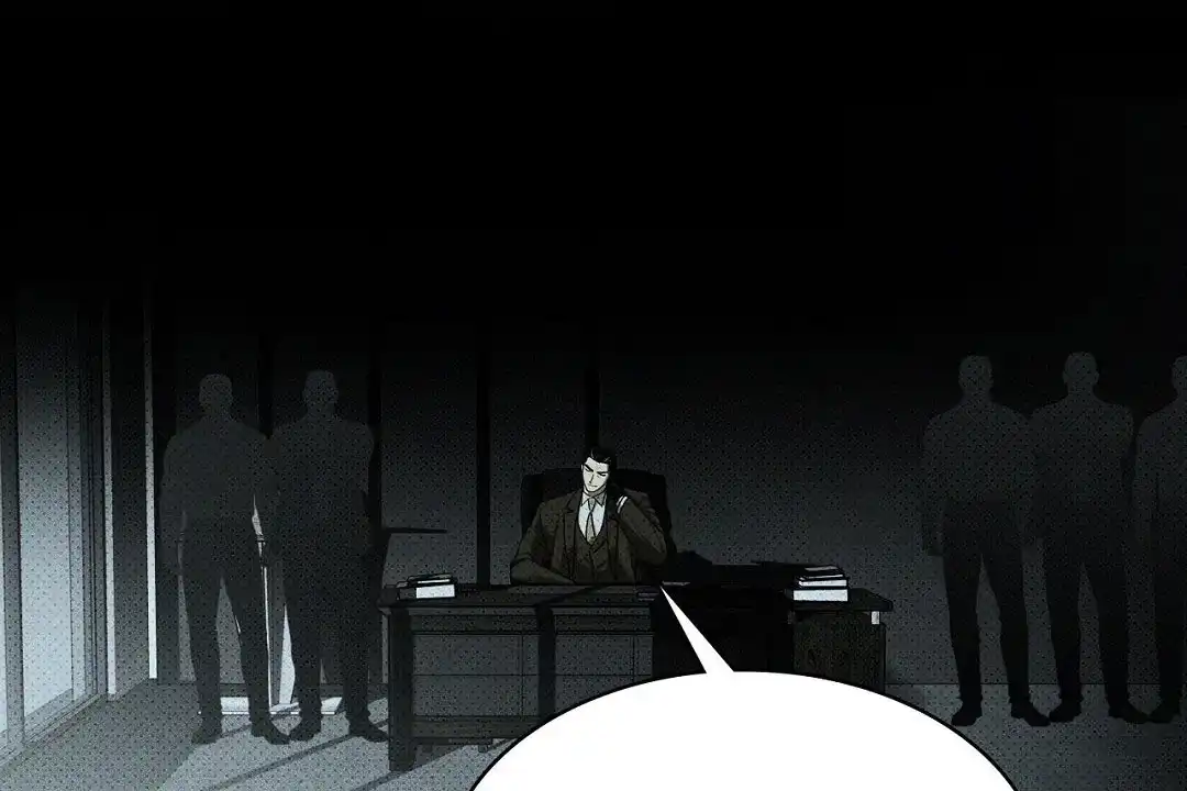 《绿色镌像》第48话 第74页