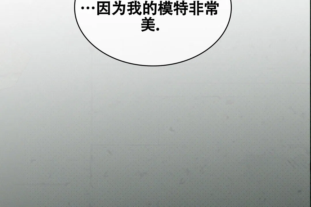 《绿色镌像》第48话 第30页