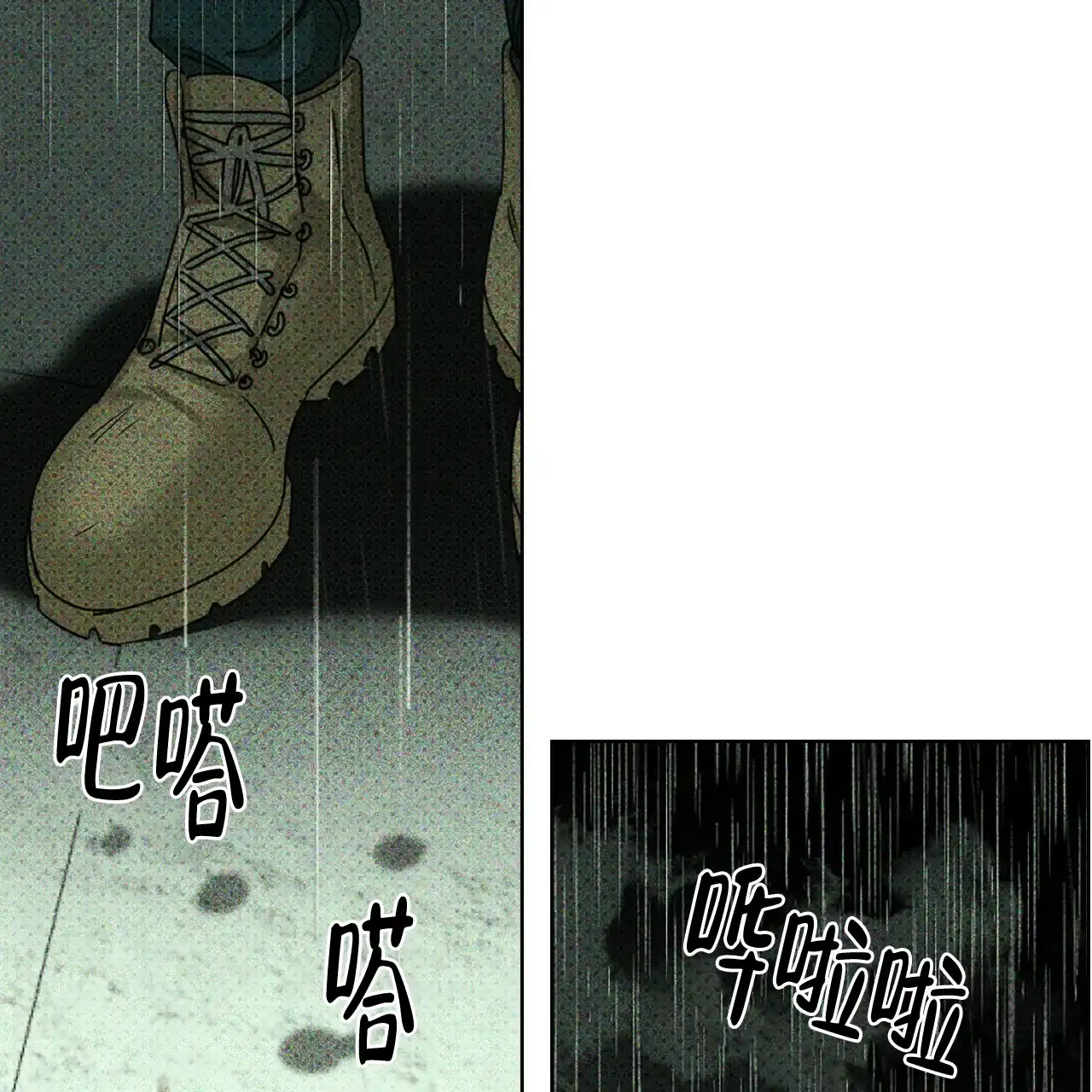 《绿色镌像》第48话 第107页