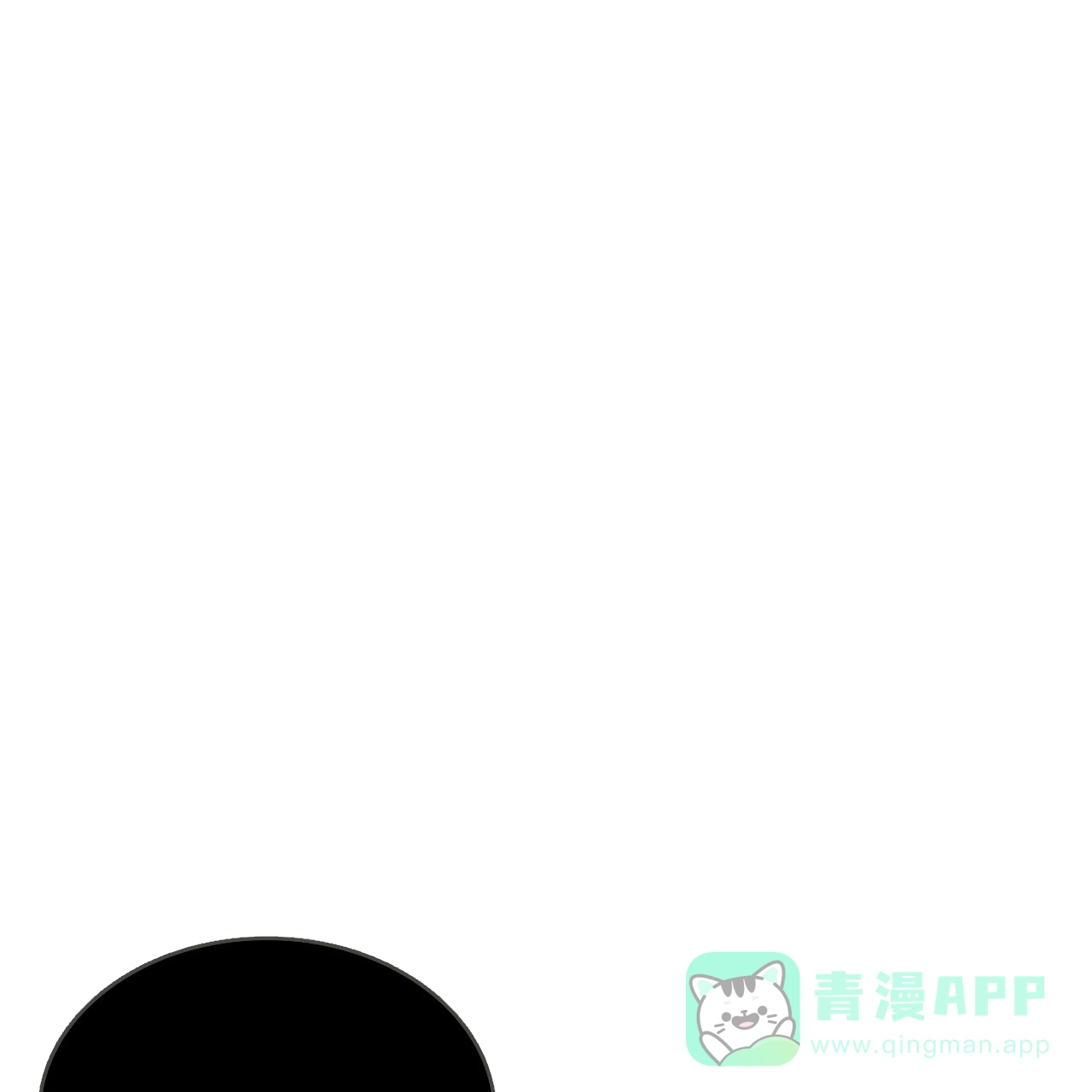 《绿色镌像》第48话 第116页