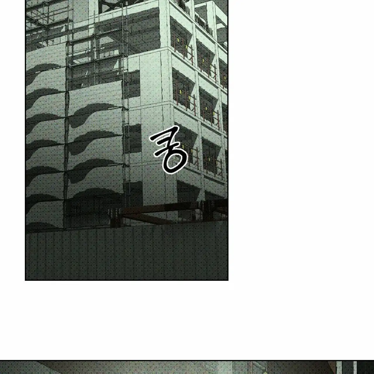 《绿色镌像》第48话 第100页