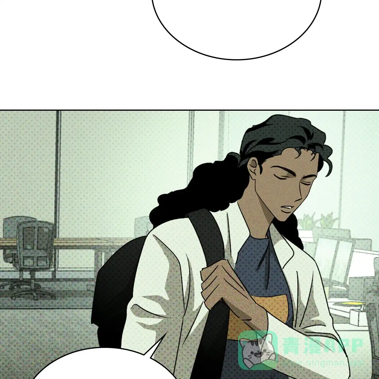 《绿色镌像》第49话 第101页