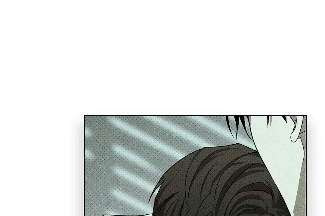 《绿色镌像》第49话 第18页